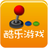在线小游戏